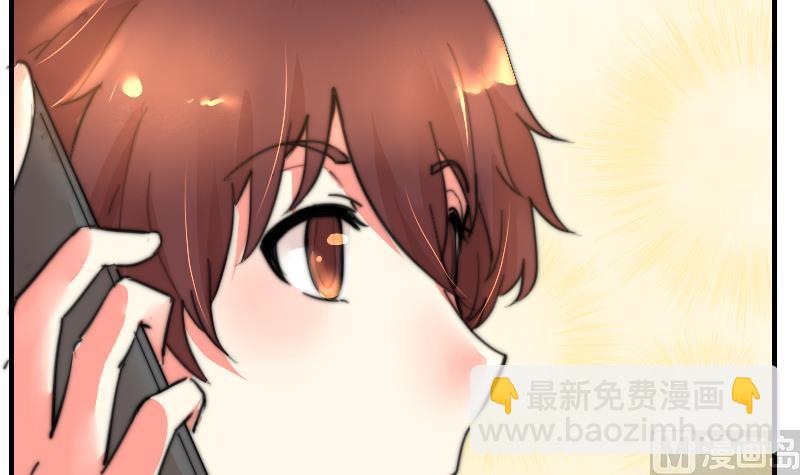 《鱼生请多指教》第80话 你让我去我就去？ 第19页