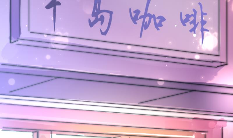 《鱼生请多指教》第80话 你让我去我就去？ 第32页