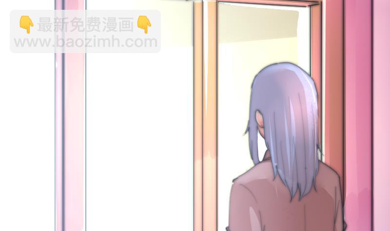 《鱼生请多指教》第80话 你让我去我就去？ 第33页