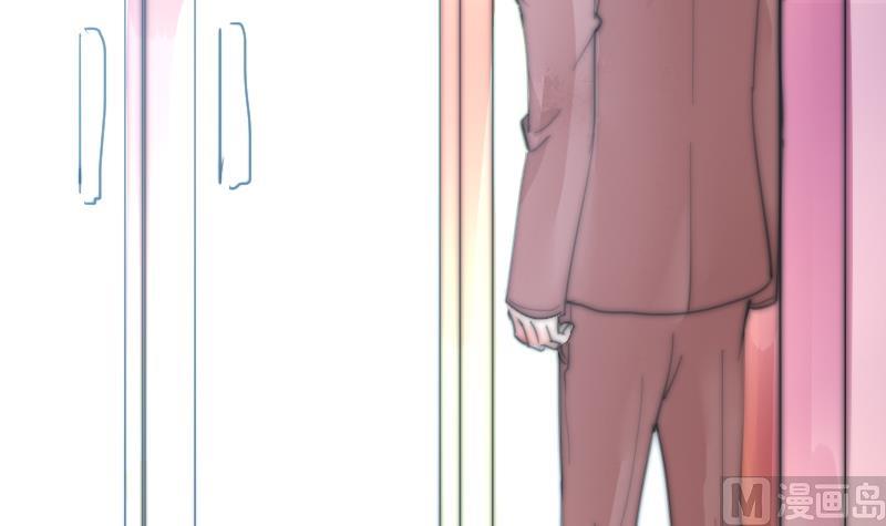 《鱼生请多指教》第80话 你让我去我就去？ 第34页