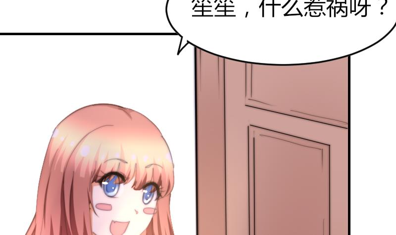 《鱼生请多指教》第77话 台词！ 第12页