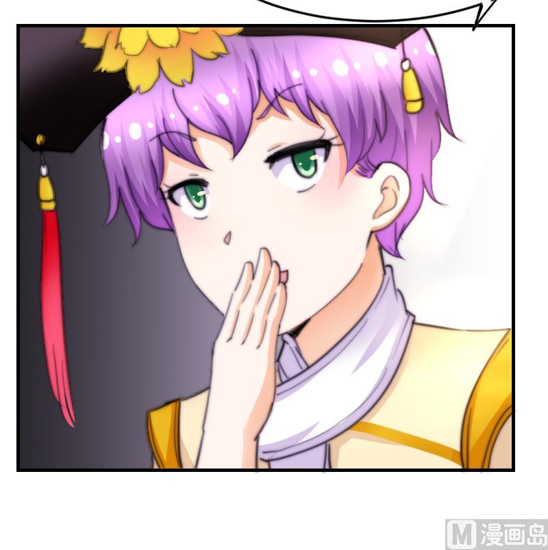 《鱼生请多指教》第77话 台词！ 第25页