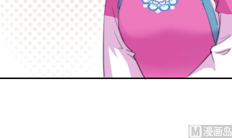 《鱼生请多指教》第77话 台词！ 第28页