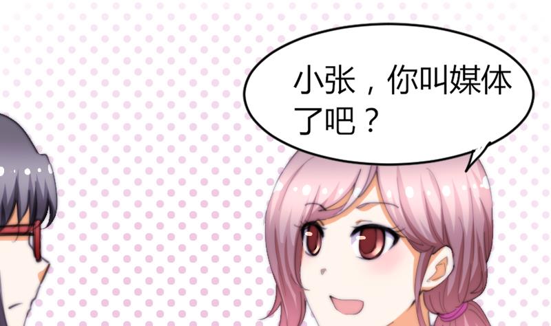 《鱼生请多指教》第77话 台词！ 第2页