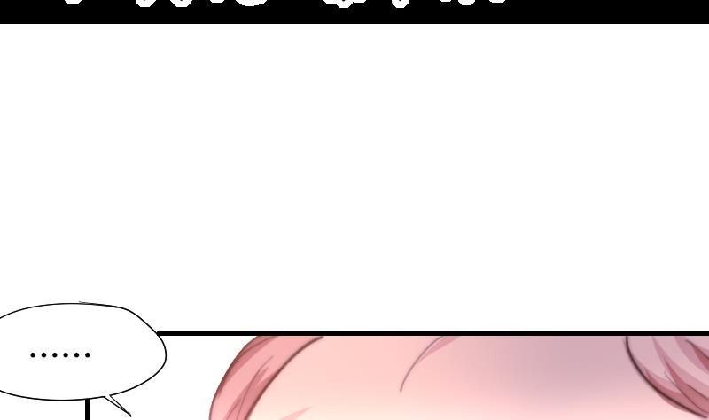 《鱼生请多指教》第77话 台词！ 第39页