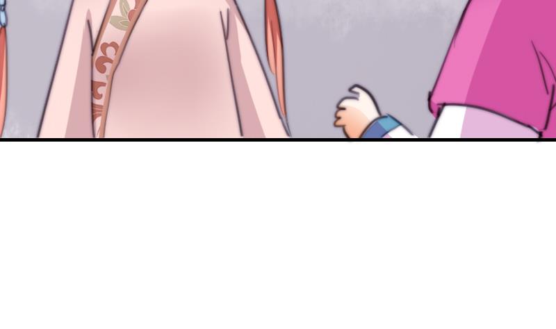 《鱼生请多指教》第77话 台词！ 第47页