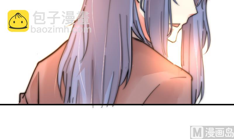 《鱼生请多指教》第81话 我很期待 第31页