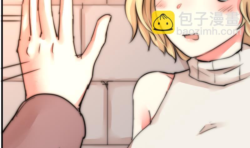 《鱼生请多指教》第81话 我很期待 第33页