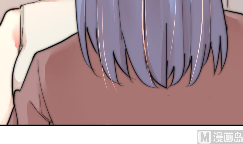 《鱼生请多指教》第81话 我很期待 第43页