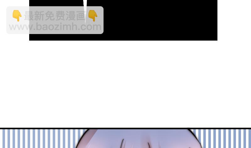 《鱼生请多指教》第81话 我很期待 第45页