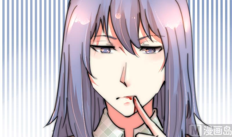 《鱼生请多指教》第81话 我很期待 第46页