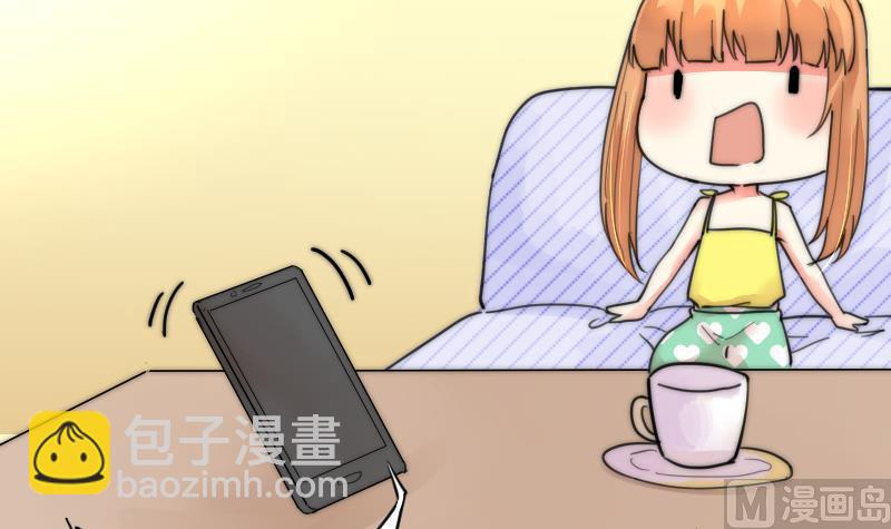 《鱼生请多指教》第84话 出乎意料 第10页
