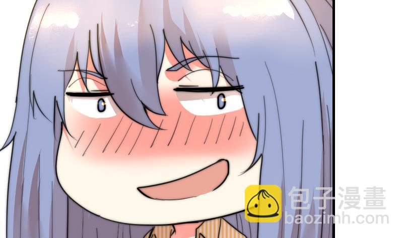 《鱼生请多指教》第84话 出乎意料 第20页