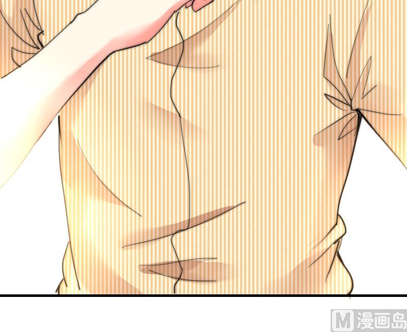 《鱼生请多指教》第84话 出乎意料 第25页