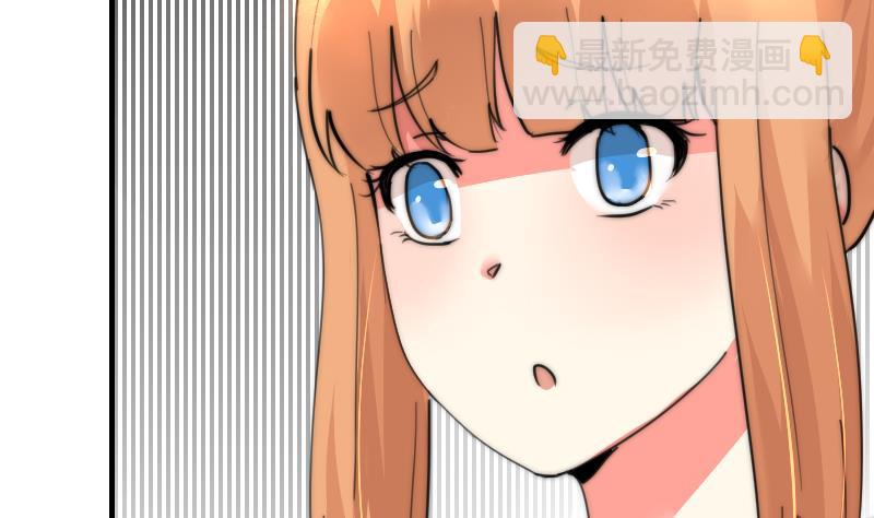 《鱼生请多指教》第84话 出乎意料 第27页