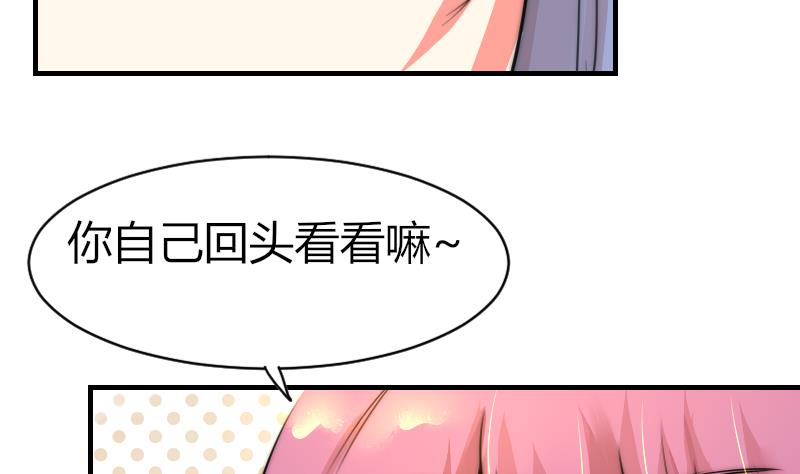 《鱼生请多指教》第82话 你很上镜啊 第41页