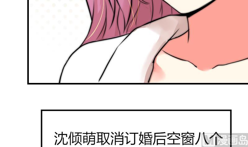 《鱼生请多指教》第82话 你很上镜啊 第43页