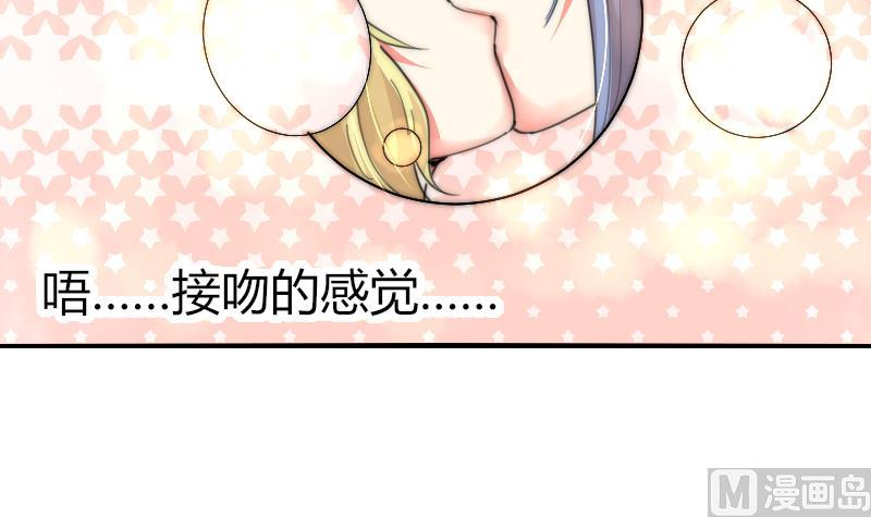 《鱼生请多指教》第82话 你很上镜啊 第4页