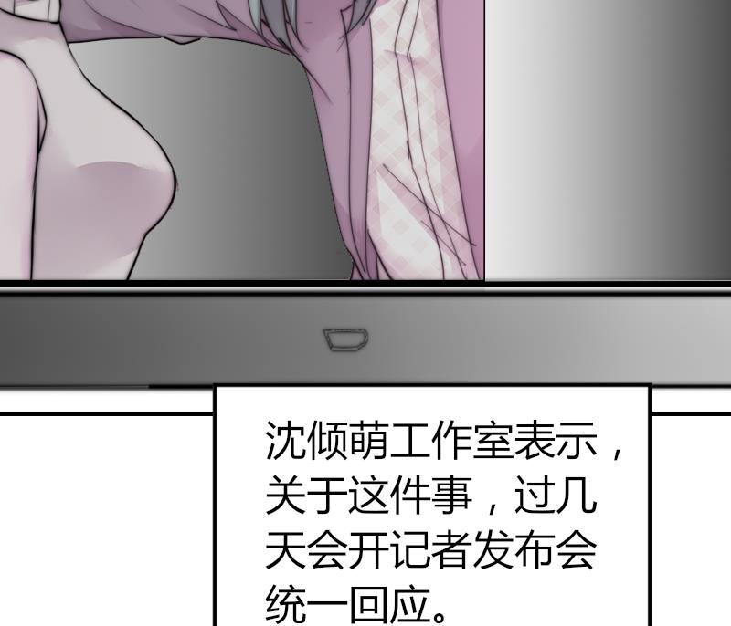 《鱼生请多指教》第82话 你很上镜啊 第50页