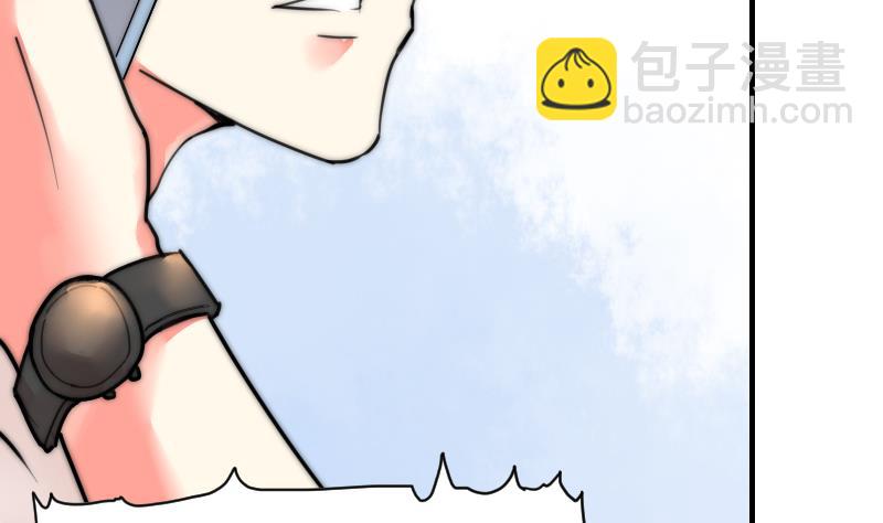 《鱼生请多指教》第83话 免提给你们听 第15页