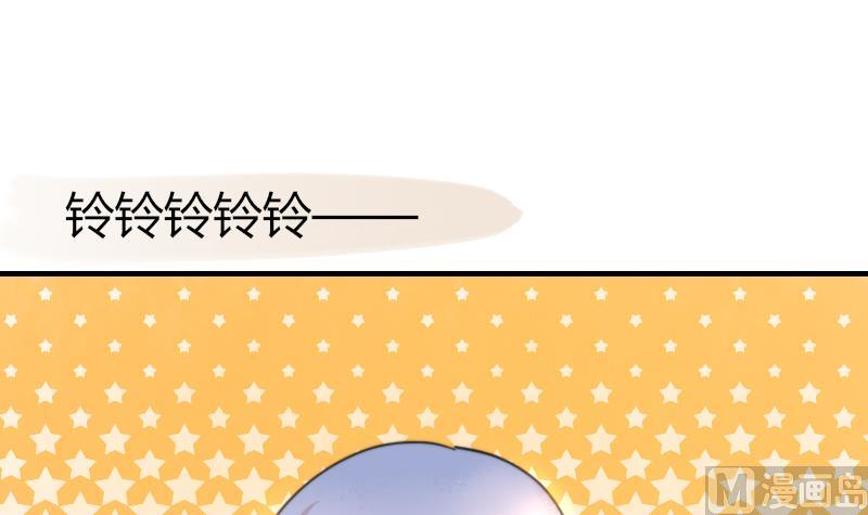 《鱼生请多指教》第83话 免提给你们听 第37页