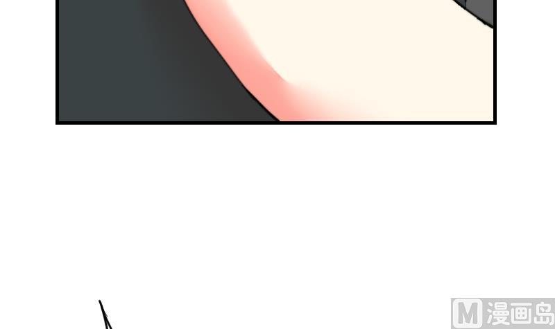 《鱼生请多指教》第83话 免提给你们听 第43页