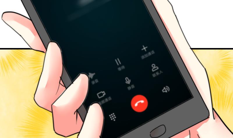 《鱼生请多指教》第83话 免提给你们听 第48页