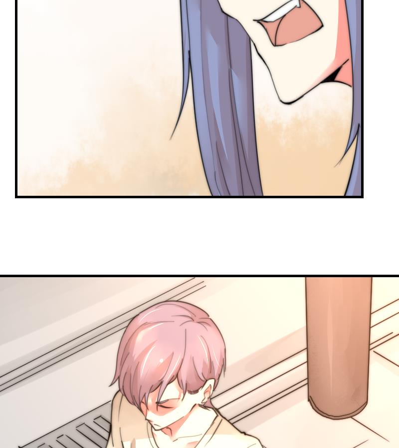 《鱼生请多指教》第86话 管好你自己 第17页