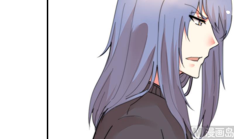 《鱼生请多指教》第86话 管好你自己 第31页