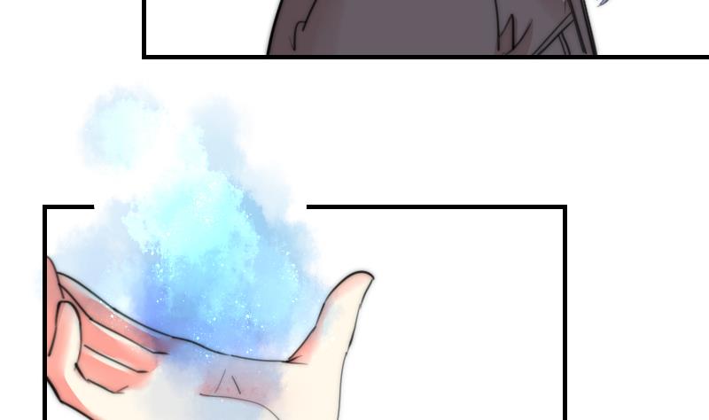 《鱼生请多指教》第86话 管好你自己 第32页