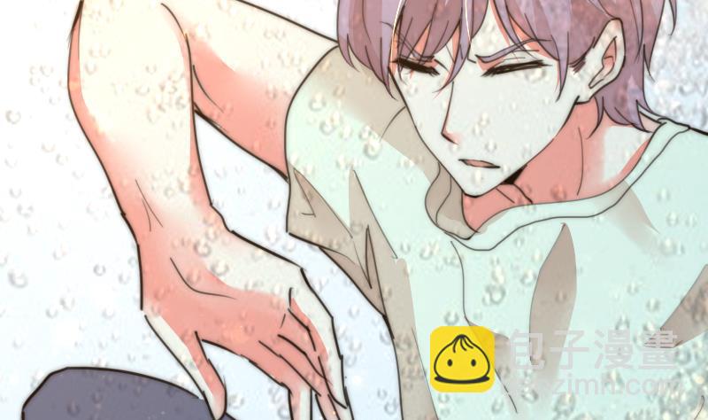 《鱼生请多指教》第86话 管好你自己 第35页