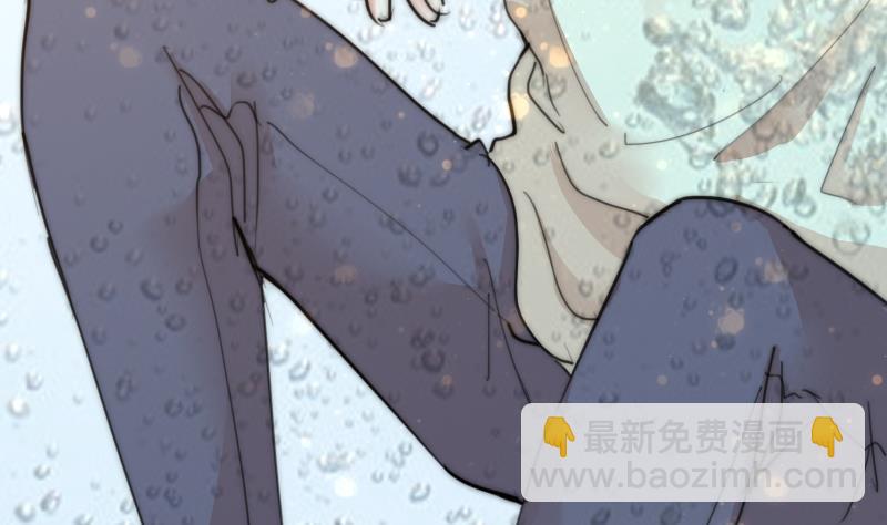 《鱼生请多指教》第86话 管好你自己 第36页