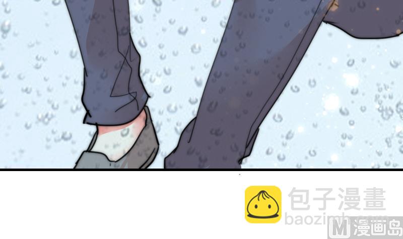 《鱼生请多指教》第86话 管好你自己 第37页