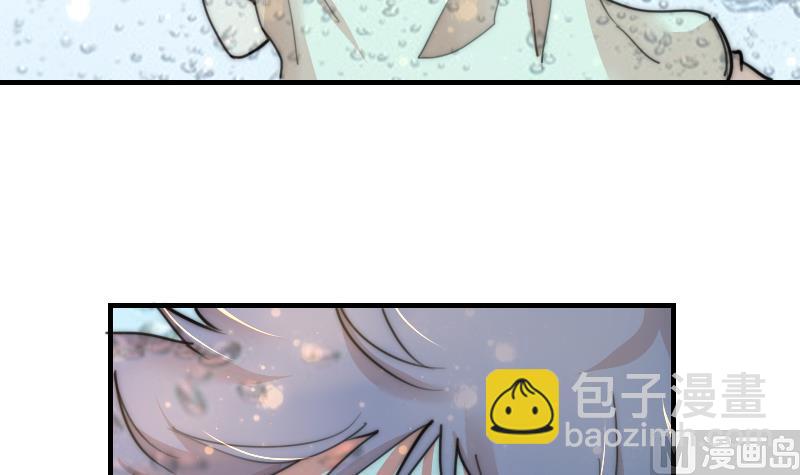 《鱼生请多指教》第86话 管好你自己 第46页