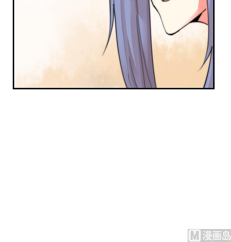 《鱼生请多指教》第86话 管好你自己 第49页