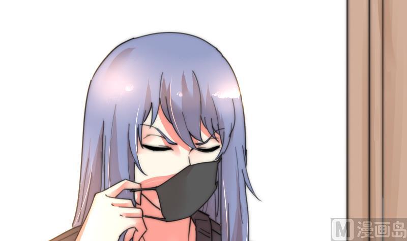 《鱼生请多指教》第85话 公关危机 第10页