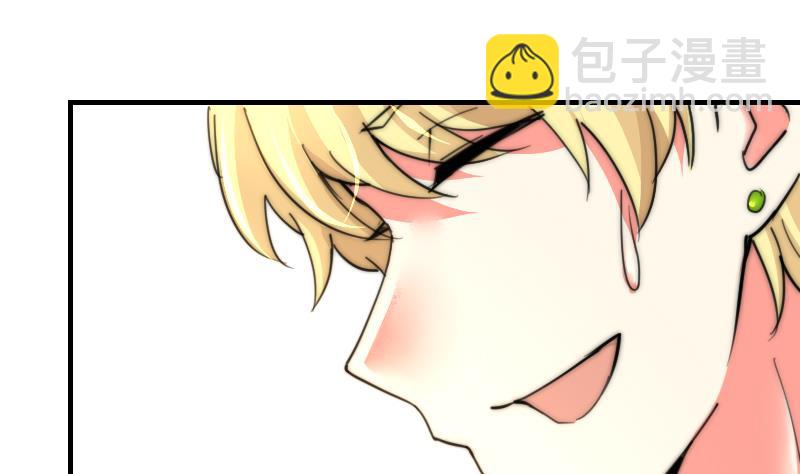 《鱼生请多指教》第85话 公关危机 第26页