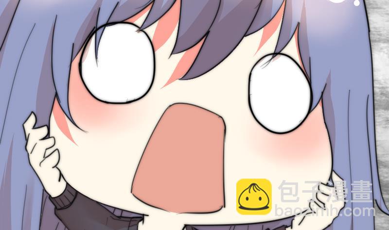 《鱼生请多指教》第85话 公关危机 第45页