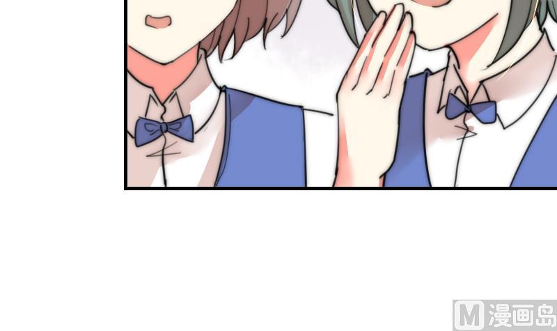 《鱼生请多指教》第85话 公关危机 第7页