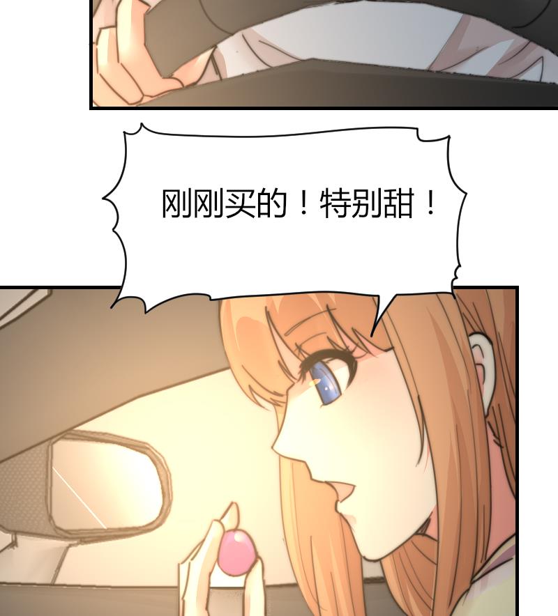 《鱼生请多指教》第88话 拒之门外 第20页