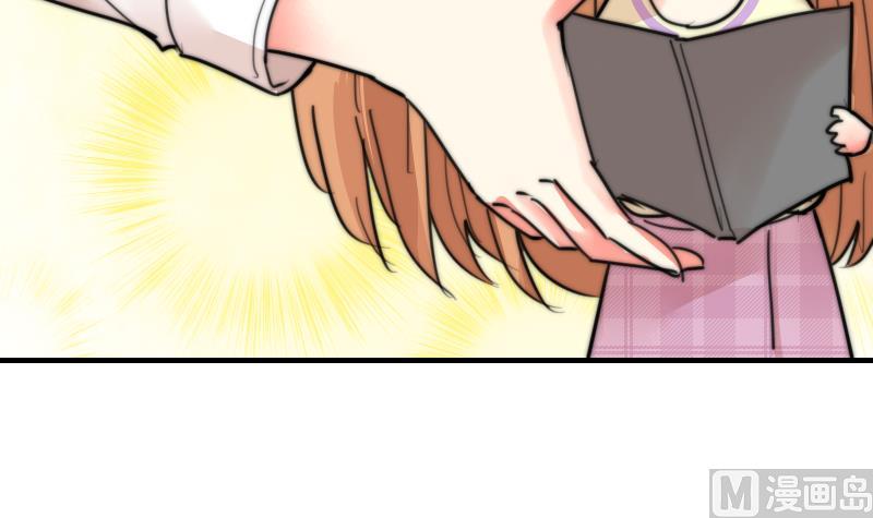 《鱼生请多指教》第88话 拒之门外 第40页