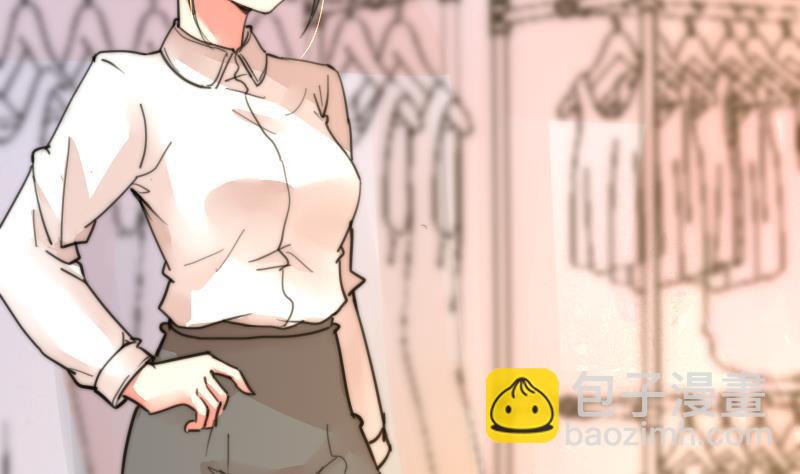 《鱼生请多指教》第88话 拒之门外 第47页