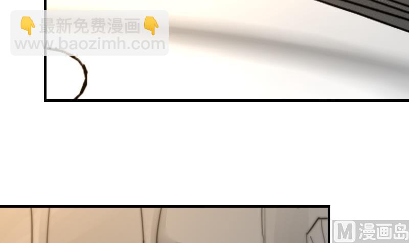 《鱼生请多指教》第88话 拒之门外 第7页