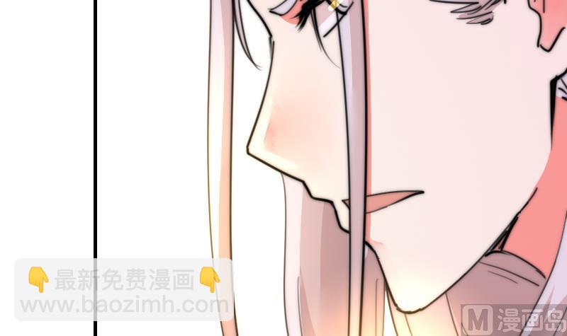 《鱼生请多指教》第87话 给你们十分钟 第10页