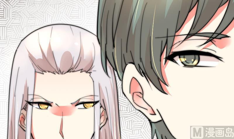 《鱼生请多指教》第87话 给你们十分钟 第13页