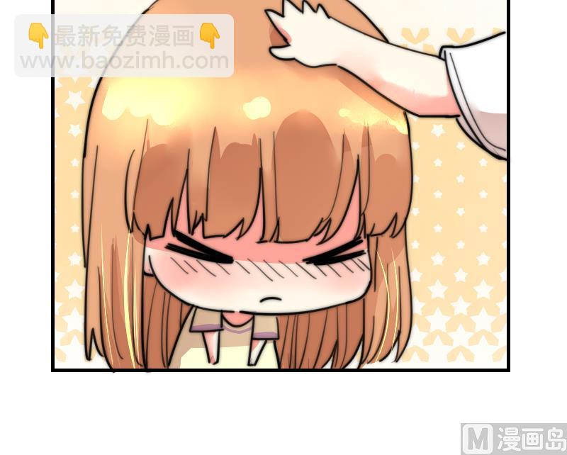 《鱼生请多指教》第87话 给你们十分钟 第25页