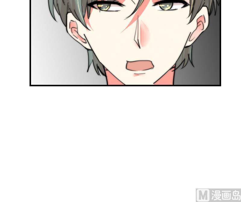 《鱼生请多指教》第87话 给你们十分钟 第49页
