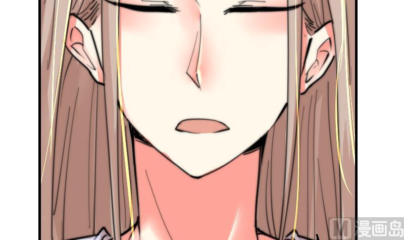 《鱼生请多指教》第90话 我全都要 第28页