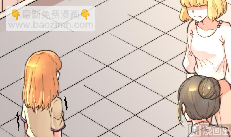 《鱼生请多指教》第90话 我全都要 第31页