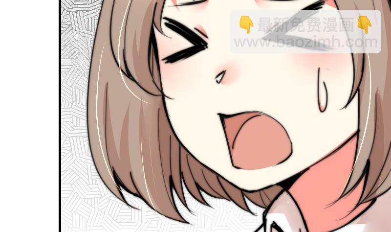 《鱼生请多指教》第91话 你才被包养 第27页